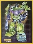 Portrait Devastator 大力神 02 with translation