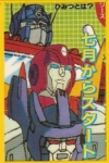 Portraits group Optimus Rodimus Galvatron 擎天柱 补天士 惊破天