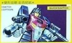 Portrait single Quickswitch 01